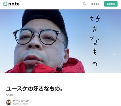 �����ϡ֥�������ץ桼���������note���