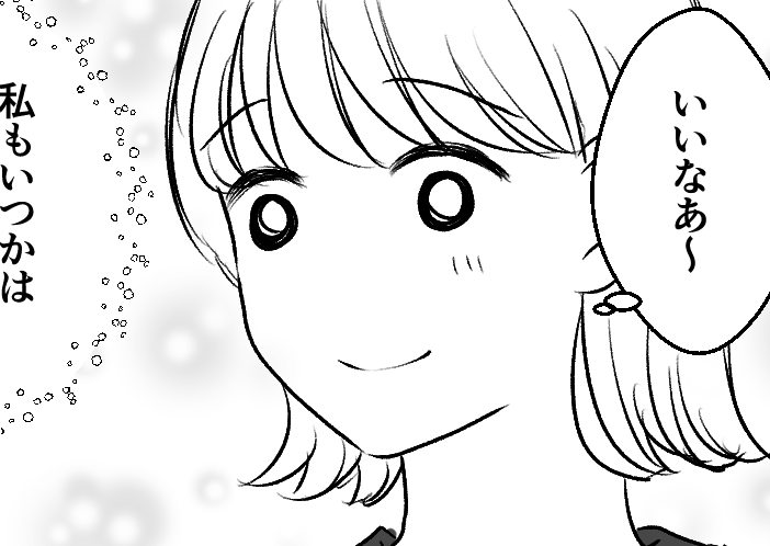 ＜イラッ！失礼すぎる一言＞小学生男子の子育てはバタバタ！でも…「もう1人欲しい」【第1話まんが】