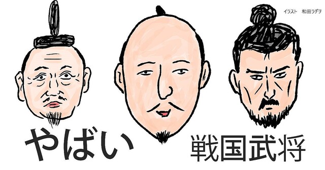 ���綵��������֤�Ф�����𾭡ץ٥���3