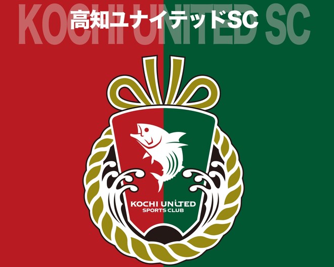 高知の山本代表取締役と森下会長が、一連の疑惑について謝罪した。