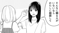 �֤ʤ����̤���ơ�Ʊ�������᤬����ï�������ä�...���Ρڤޤ����ο�ʪ�ۤȤϡ���