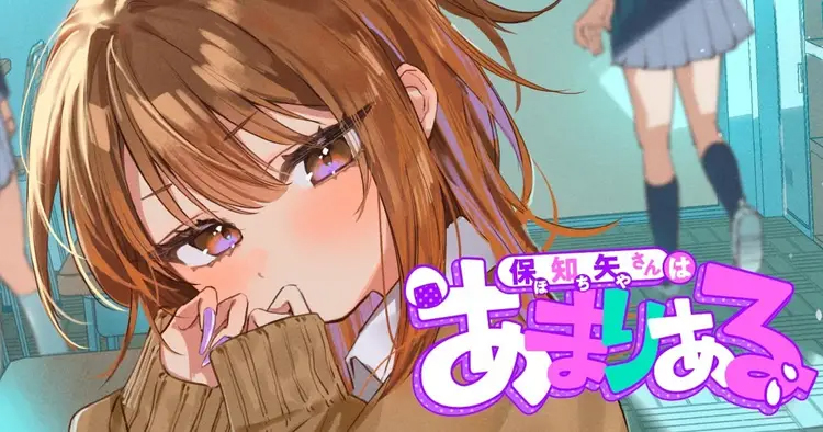 保知矢さん第5話は「からあげ焼きそば」回