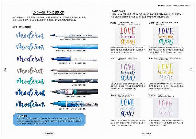 新たな趣味を探しているなら試してみて 筆ペンでできる モダンカリグラフィー Peachy ライブドアニュース 新たな趣味を探しているなら試してみて 筆ペンでできる モダンカリグラフィー Peachy ライブドアニュース