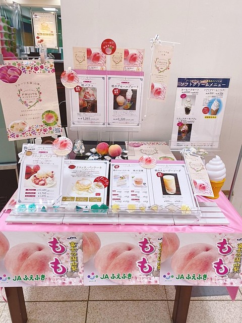ブールミッシュさっぽろ東急店 メニュー