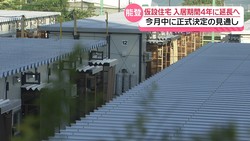 �ƥ�Ӷ���NEWS