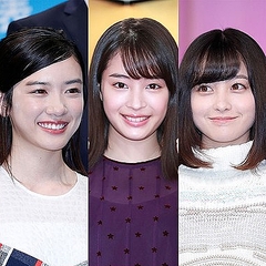 高須克弥院長が10代女優の顔をランキング化 ナンバーワンは広瀬すず ライブドアニュース 高須克弥院長が10代女優の顔をランキング化 ナンバーワンは広瀬すず ライブドアニュース