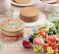 ��������Ʋ��ー�ե�99��ǯ♡9�Ĥ�̣���餯����̤��о�