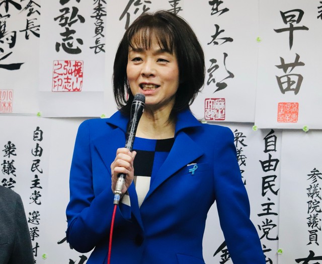 小選挙区での敗北を受け、支持者を前にあいさつする杉田水脈氏＝大阪市内
