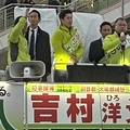 吉村代表「大阪くらい勝たせて」