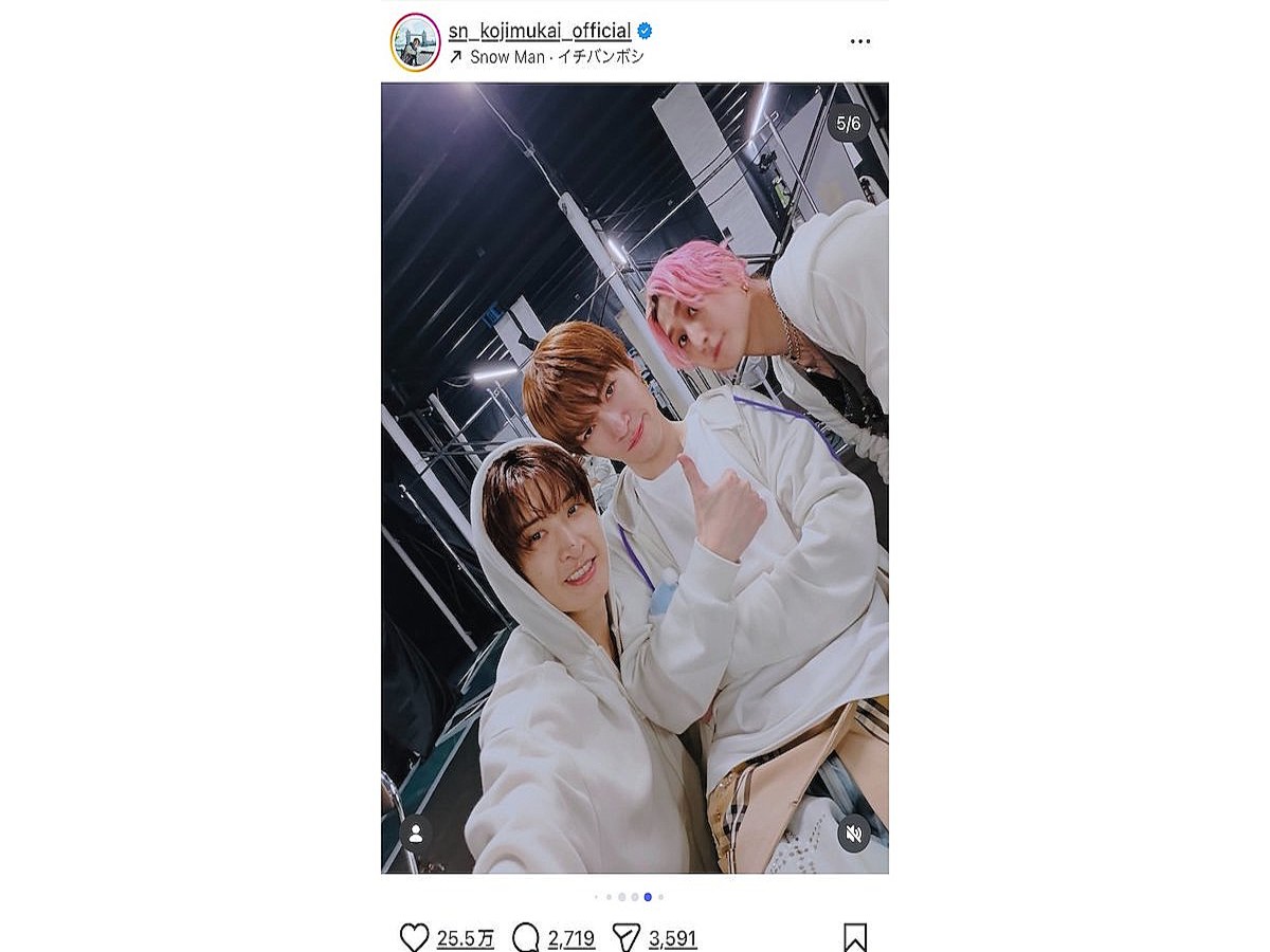 Snow Man、5大ドームツアー完走オフショットを多数アップ 「ビジュ最高