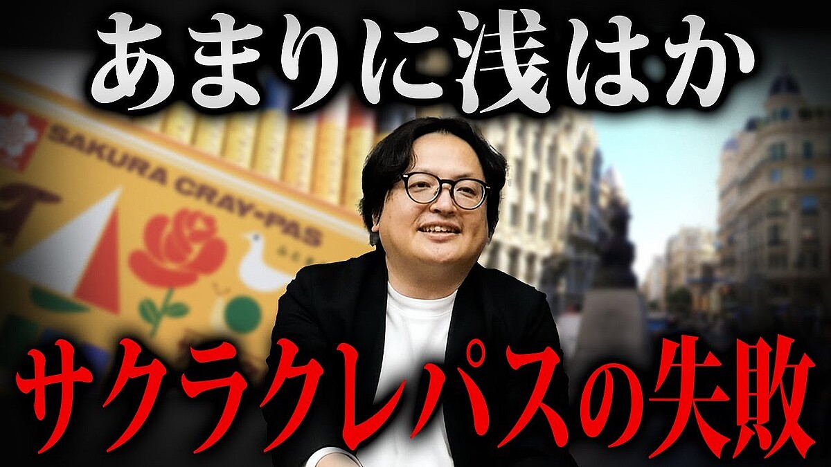 他人事ではない？生成AI時代、企業PRに潜む新たなリスクと危機管理…解説