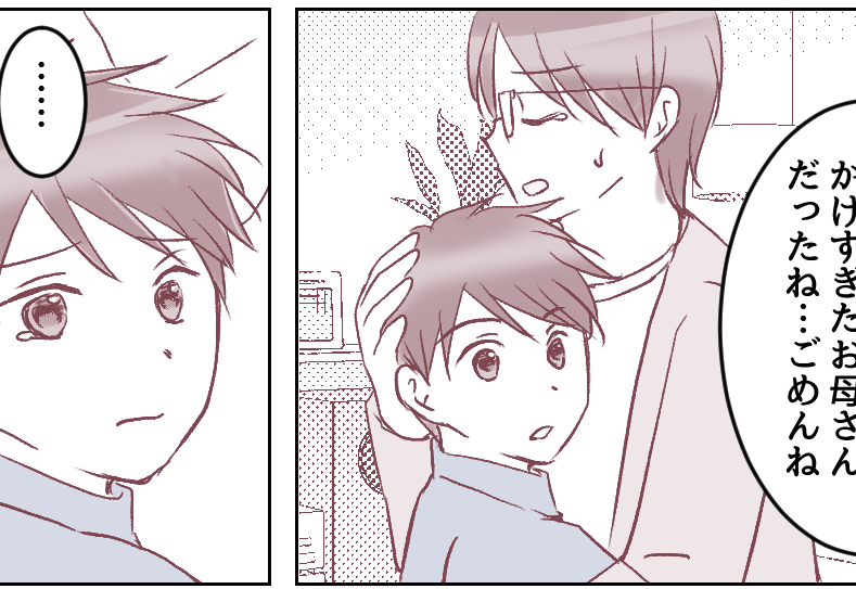 ＜憧れの上級生がイジメ？＞息子の本音にアゼン。謝罪にまわる日々【第7話まんが：上級生母の気持ち】