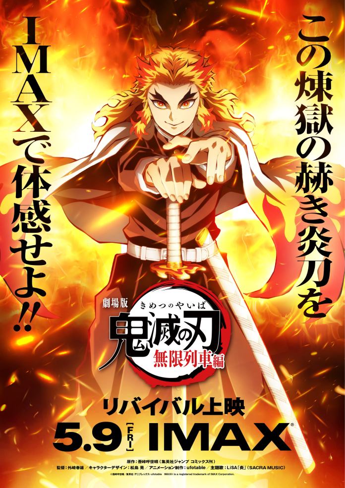 �ط���ǡֵ��Ǥοϡ�̵�¾��ԡ����Ϥθ������ˡ� �ط���ǡֵ��Ǥοϡ�̵������ԡ٥�Х��Х��Ǥ�IMAX�ǴѤ�٤���ͳ�Ȥϡ�����5��9���ʶ�˸���