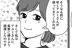 ������ݤʤ���֤�����ޥ�����ö����������������Ƥ��᤹�������5�äޤ󤬡����Ǥε�������