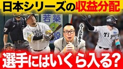 ܥ꡼μŤϵĤǤϤʤNPB׼פϤɤءӻ᤬뤪ʬۥ롼