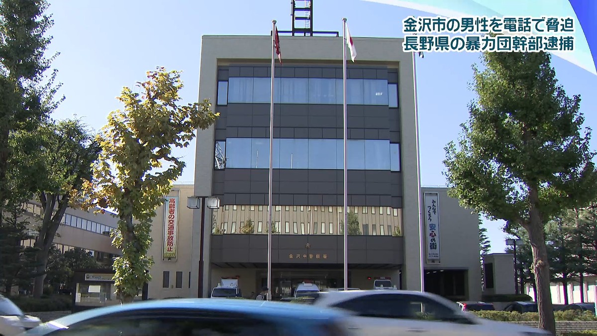 テレビ金沢NEWS