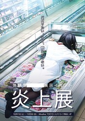 ���������դˤ������ܽ���θ���Ÿ�����٥�ȡֱ��Ÿ��