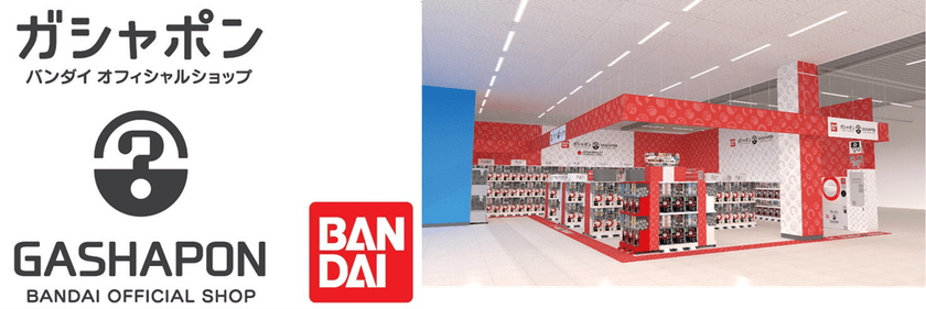 ������ݥ�����Ź PLANT����Ź��