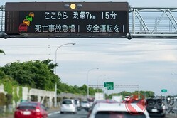 ��®ƻϩ�Ρ֢�km���ڤ��Ƥ��ޤ��װ���ï��¬�äƤ롩 �⤷�����ơֽ��ڤ�¬�ꤹ�뷸�פ�����Ρ� �ճ����Τ�ʤ��ֽ���Ĺ�פη�¬��ˡ�ȡֽ��ڤ�����פȤϡ�