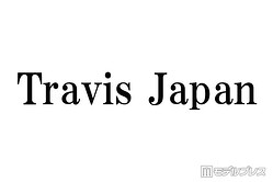 Travis Japan�����С������ǥǥ����ˡ������� ���祷��åȤ�ȿ���꼡���ֳ��㤦�����塼����Ĥ��ƤƲİ����סֵ��š�