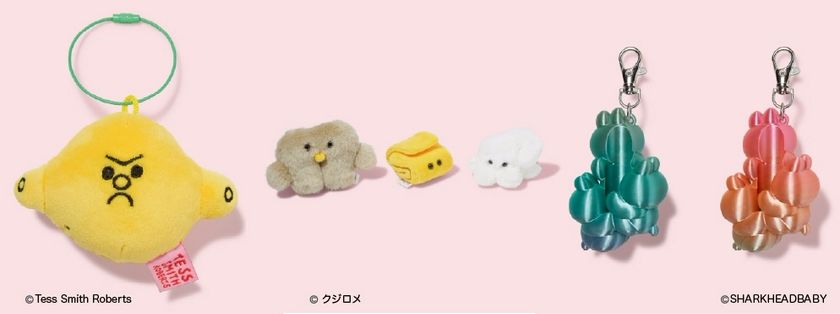 国内外のハンドメイドキーチェーンが一堂に会する展示販売会 2月9日から