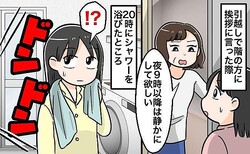 20���˥����ー���������ǡĽ��罻��ǻϤޤä�����������ー���Ϲ��ɡڥޥޥ��