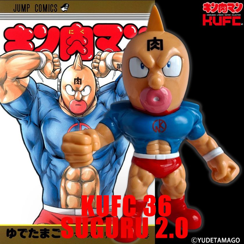 値下げ　キン肉マン　ソフビ　dune キン肉スグル　フィギュア 中古即納』{SFT} SSD キン肉スグル&ミート キン肉マン 完成品