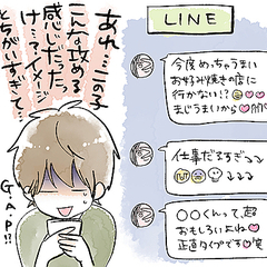 デートに誘われない理由はコレ 男性に恋愛対象外として見られやすいline Peachy ライブドアニュース デートに誘われない理由はコレ 男性に恋愛対象外として見られやすいline Peachy ライブドアニュース