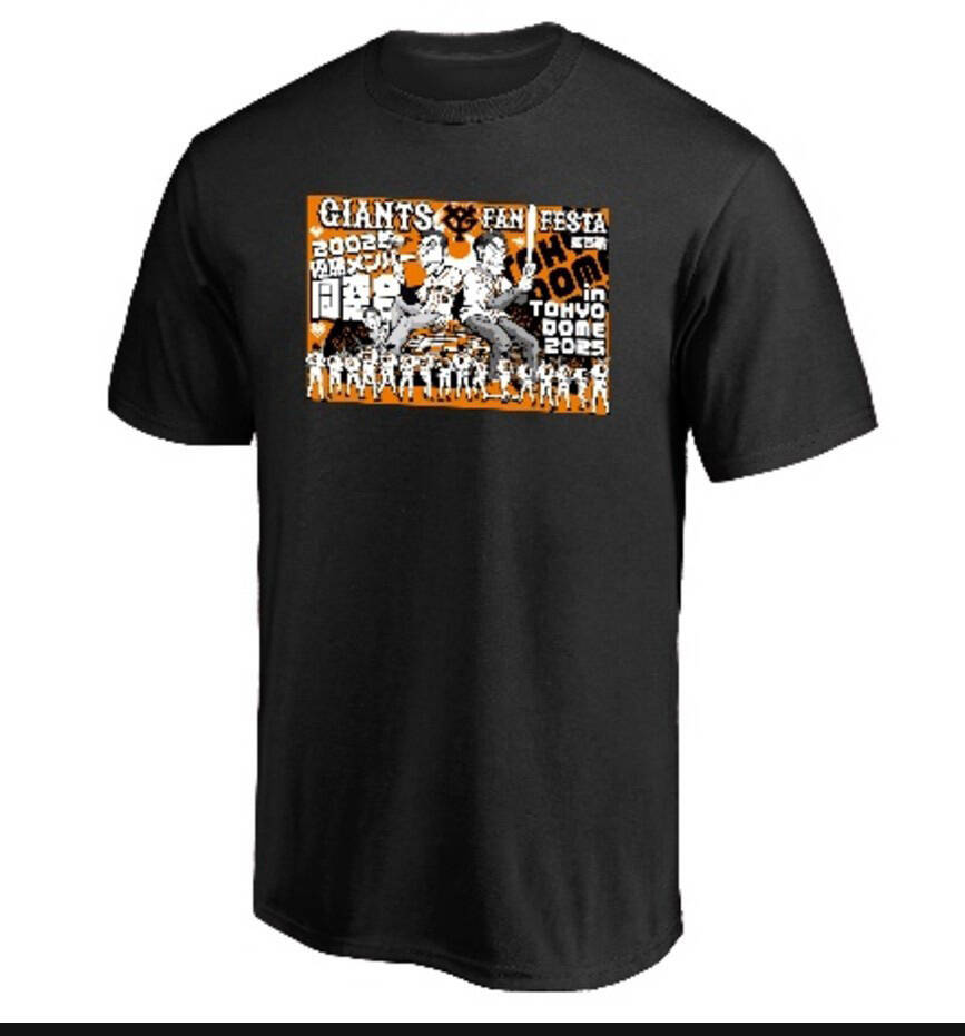 巨人】松井秀喜さんら栄光の02年メンバー同窓会 記念グッズ発売 独走