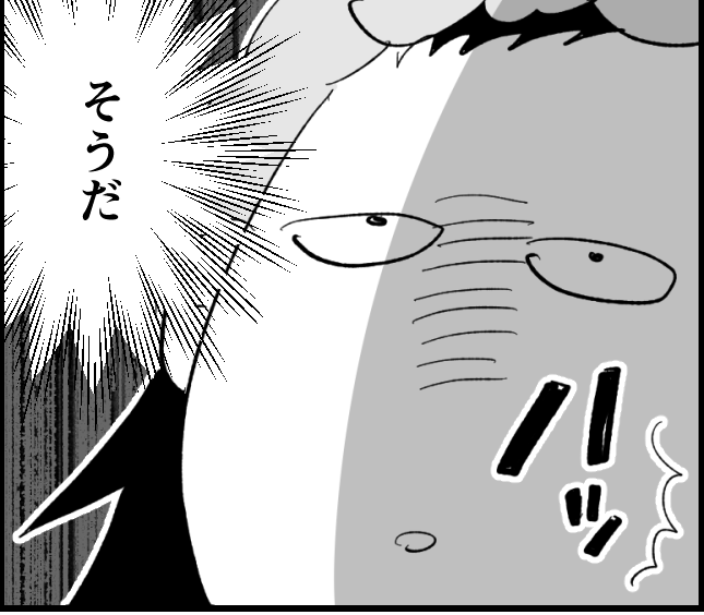 졼ȤƯƤɸҰ ۿԤ򸫤Ĥִ