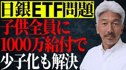 ᤬ETFѷײˡʼ¸פ100ǯ̤ؤ򤹤٤ͳ