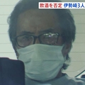2歳ら死亡 71歳男「飲んでない」