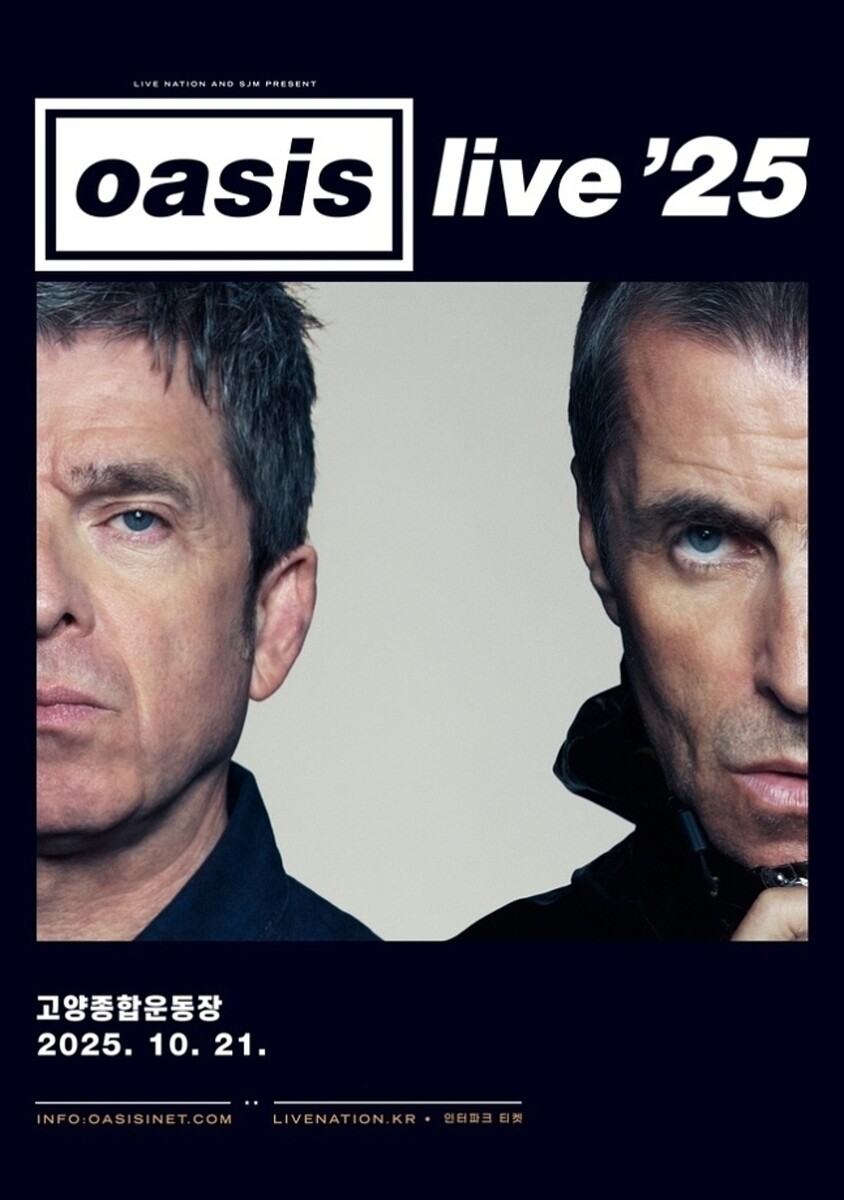 oasisライブ音源3公演分【東京Day1、Day2、韓国公演】 Oasis、韓国公演が2025年10月21日に決定！16年ぶり＆再結成後初の訪韓