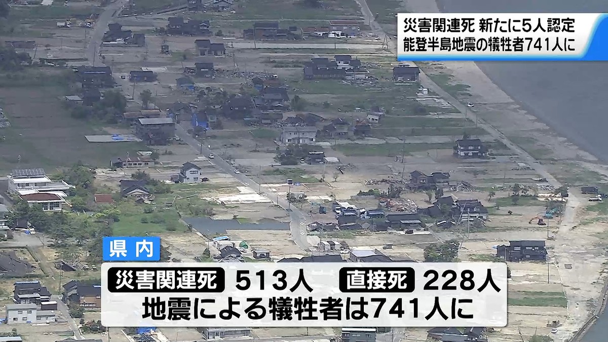 テレビ金沢NEWS