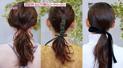 ή�Ԥ�Ρȥ�ܥ��Ȥä��إ�����󥸡ɤ���⡪����󥸤˹�碌���åפ�Ҳ�