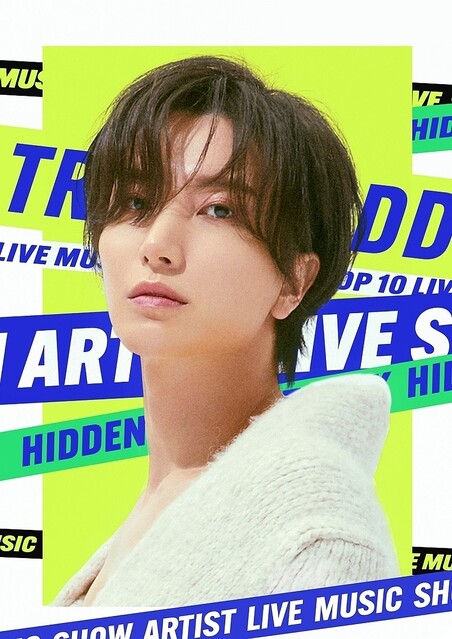 SUPER JUNIOR イトゥク出演、バラエティ「HIDDEN TRACK」シーズン2が