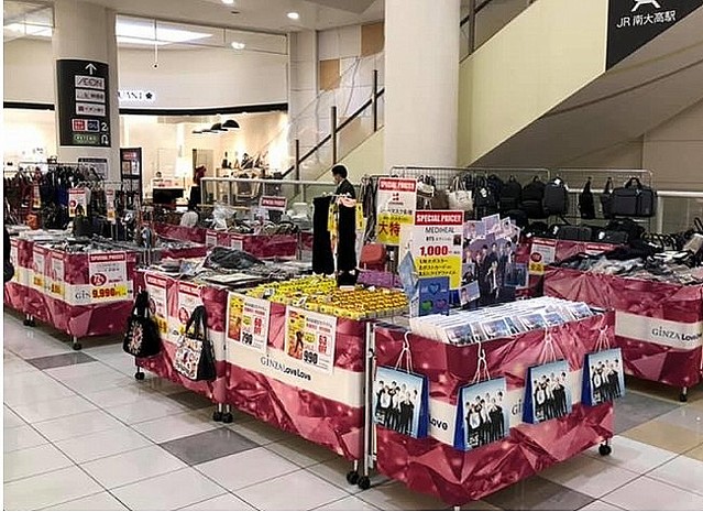 ブラックフライデー情報 イオンモール大高で 女性垂涎の人気ブランド品が最大70 引きに ライブドアニュース