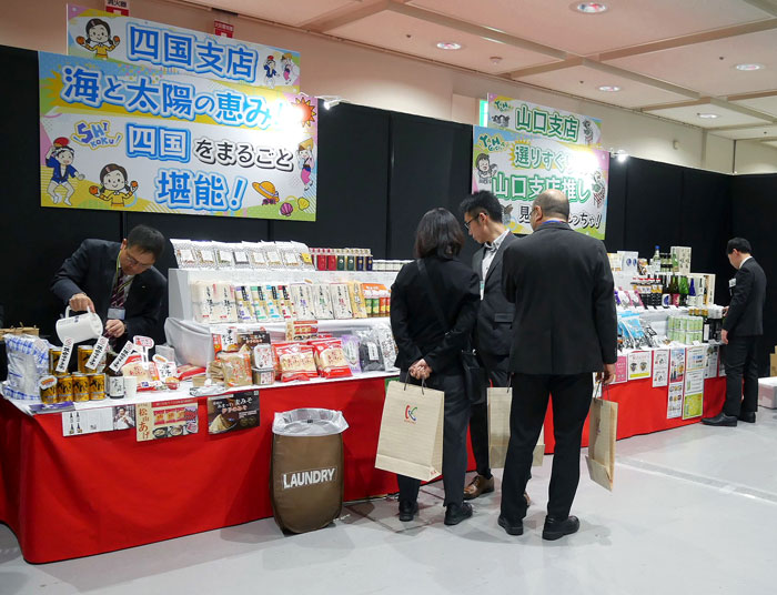 国分西日本 地域の商材を売り込む 中四国春季商談会