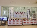 昨年度の「もぐもぐブース」設置の模様