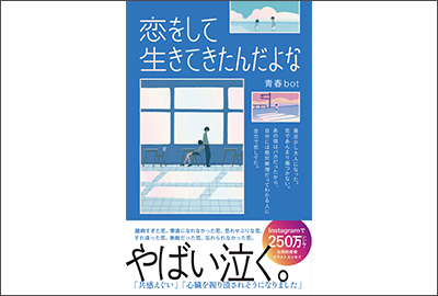 気になるフォント 知りたいフォント 書籍 横濱エトランゼ 大崎梢 04 30 ライブドアニュース