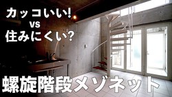 ��ä�����ư�����֥��󥹥��Ǥ����������ʤ������3�����ƥǥ�����ー��ʪ����⸫��