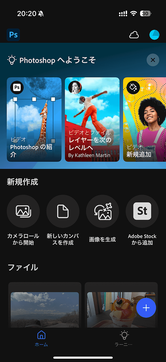 画像が削除されました