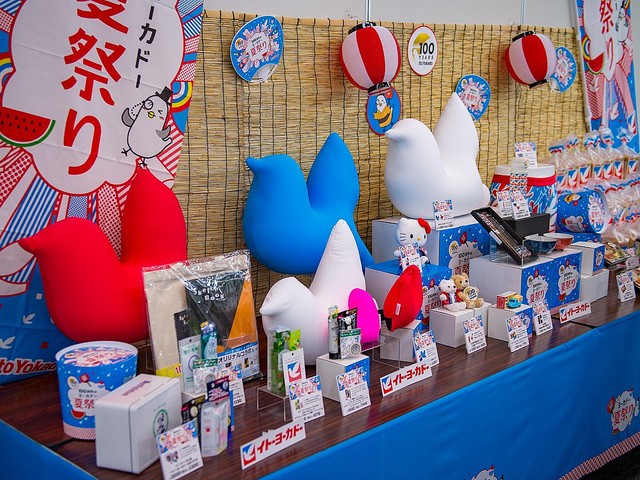 ロゴマークのハトグッズが登場 イトーヨーカ堂 100周年のヨーカドー夏祭り ライブドアニュース