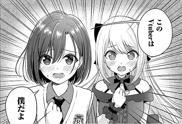 Vtuberのゲーム実況で広がる“推し”の遊び方