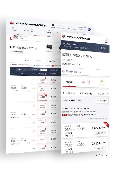 Jal 国内線航空券予約ページリニューアルへ 5月14日を予定 ライブドアニュース