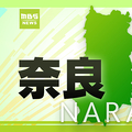 陰部から出血 介護士の男を逮捕