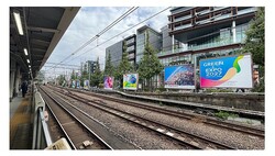 ����²֤κ��ʤ��Ѥ����ǥ�����GREEN��EXPO���� JR���ɱءָ��ɥե��å���󥸥祤�ܡ���ʸ��Ÿ�ץǥ����󹭹�ǽ�