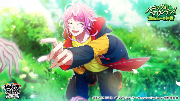 ヒプマイ アプリで新イベントがスタート 飴村乱数 夢野幻太郎 伊弉冉一二三らの限定ssrカードが登場 ライブドアニュース