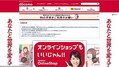 NTTドコモ、ドメインを「docomo.ne.jp」に統一へ 順次変更