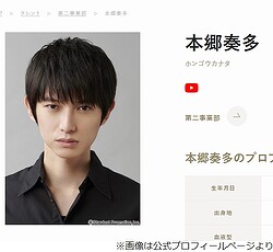 �ܶ���¿�����̽����Ȥη뺧ȯɽ�֤��äȸ���äƤ���������й����Ǥ���